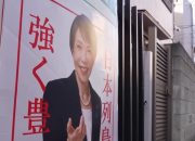 Takaichi Menang Telak, LDP Kuasai Parlemen Jepang Tanpa Koalisi