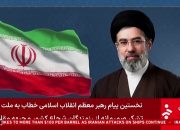 Pemimpin Tertinggi Iran Mojtaba Khamenei