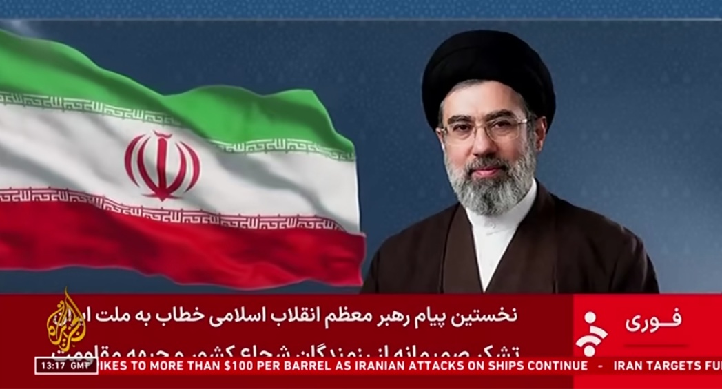 Pemimpin Tertinggi Iran Mojtaba Khamenei