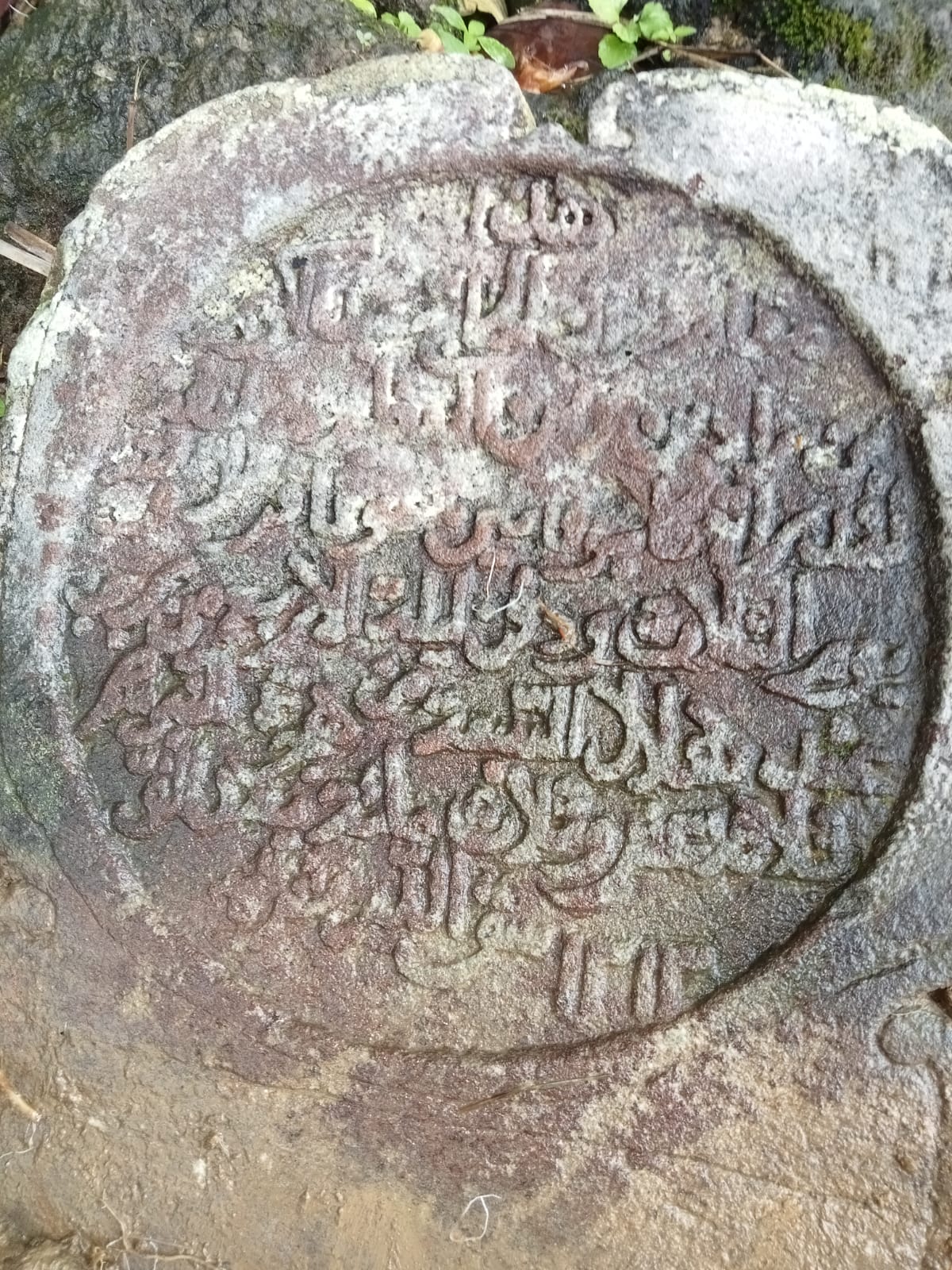 Nisan Al Haj Abdul Karim Bungbulang