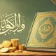 Koin dinar emas kuno bersanding dengan mushaf Al Quran terbuka, melambangkan hubungan antara harta benda dan tanggung jawab spiritual umat Islam sesuai tuntunan wahyu
